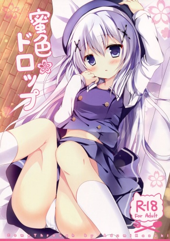 (C87) [Come Through (Adumi Kazuki)] Mitsu-iro Drop (Gochuumon wa Usagi desu ka?) cover