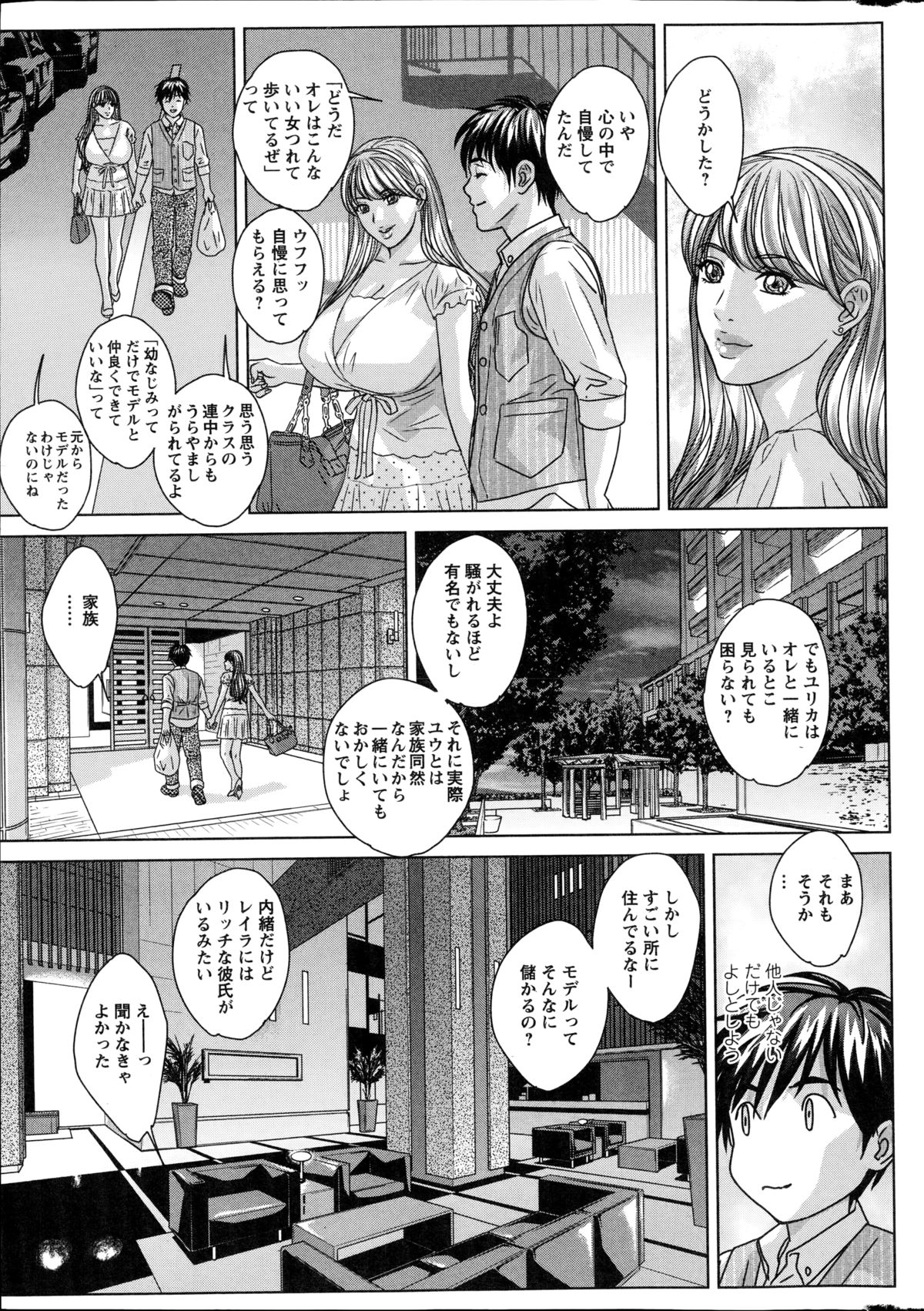 Action Pizazz 2014-11 page 11 full