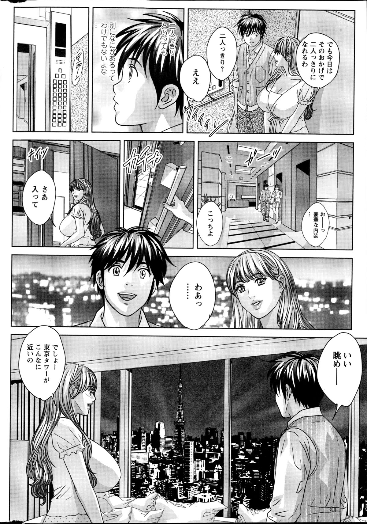 Action Pizazz 2014-11 page 12 full