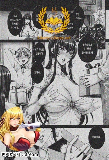 [Fei] Takusan Meshiagare Goshujin-sama | 잔뜩드세요 주인님 Ch. 6 [Korean] [Liberty-Library] cover