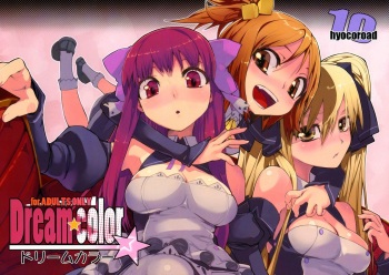 (C77) [Hyoco Road (Hyocorou)] Dream color (DREAM C CLUB) [Spanish] [Olympus.MW] [Decensored] cover