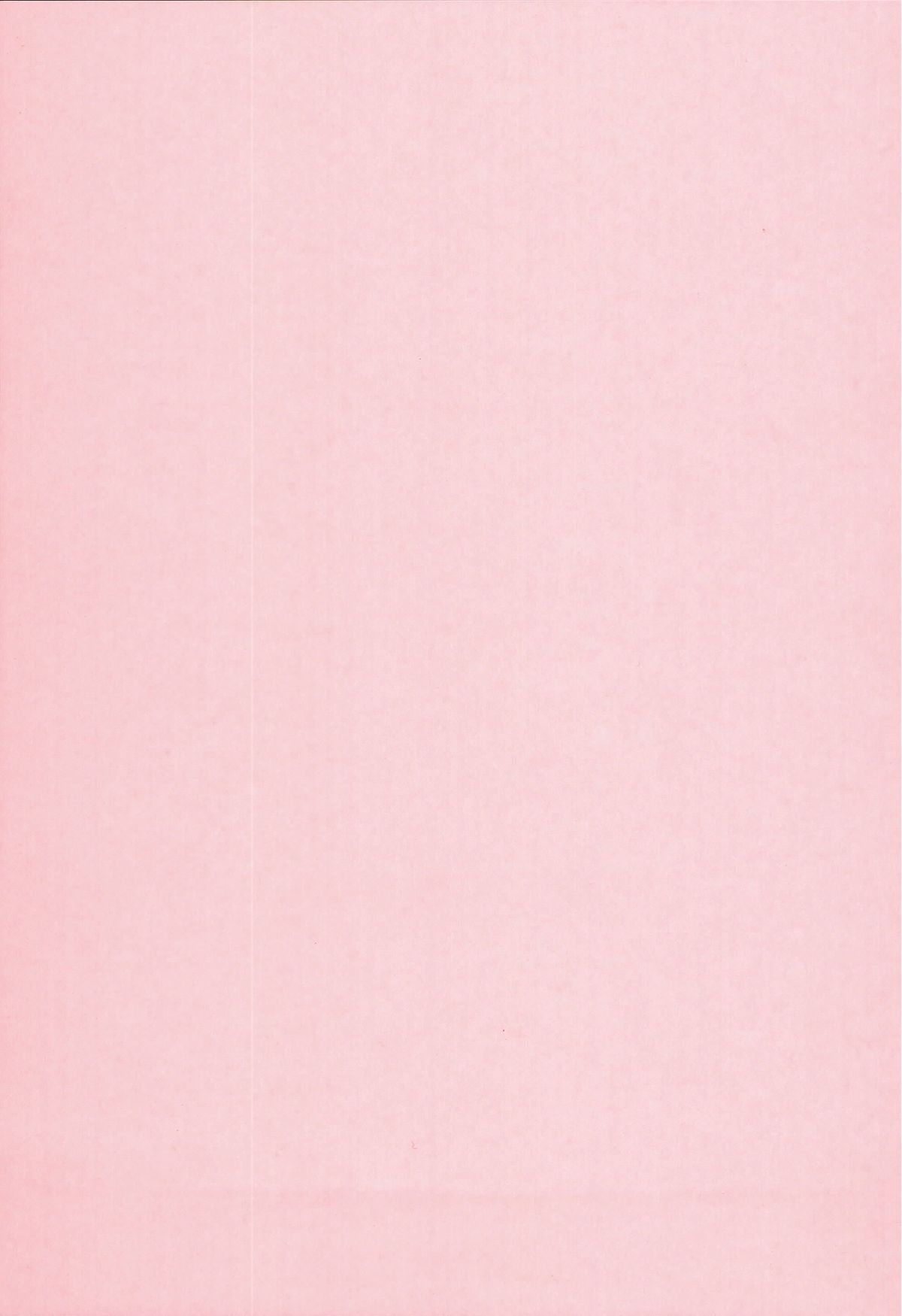 Imouto Kindan Shoudou page 5 full