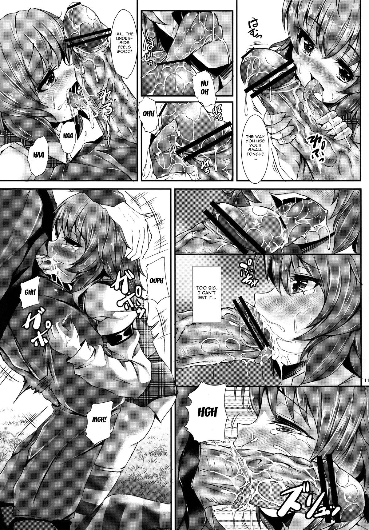 Yuukarin ChuChu4 Chicchaku tatte Ii ja nai? | Yuukarin ChuChu4 Being Tiny is Better, Right? page 12 full