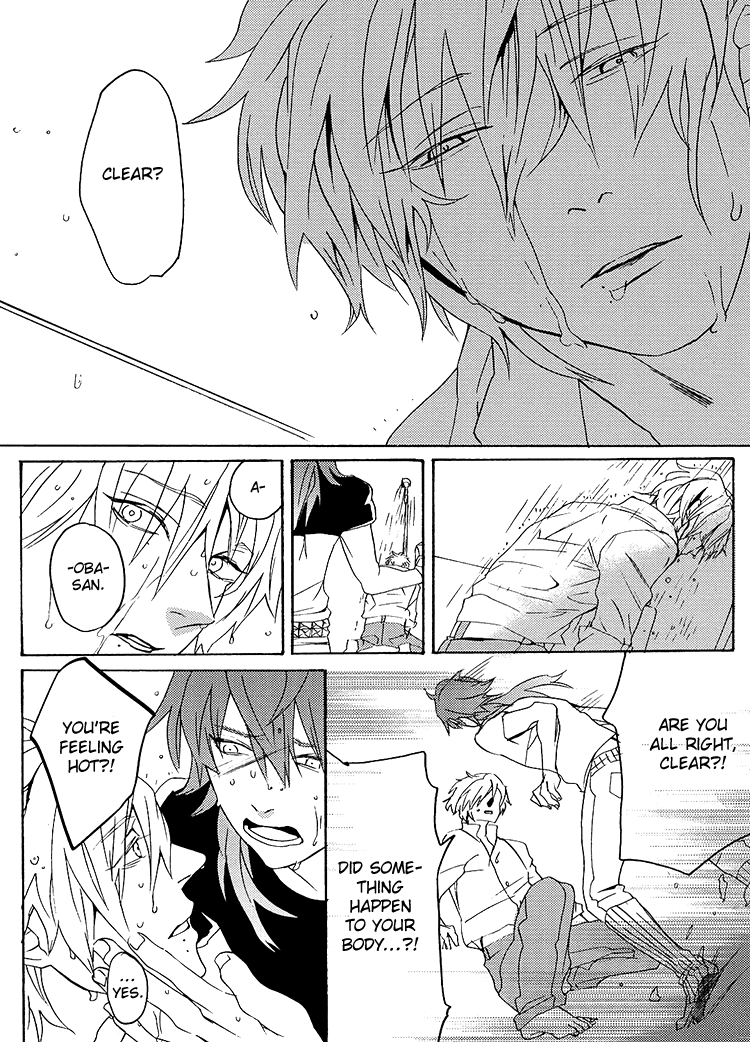 Netsu Bousou page 12 full
