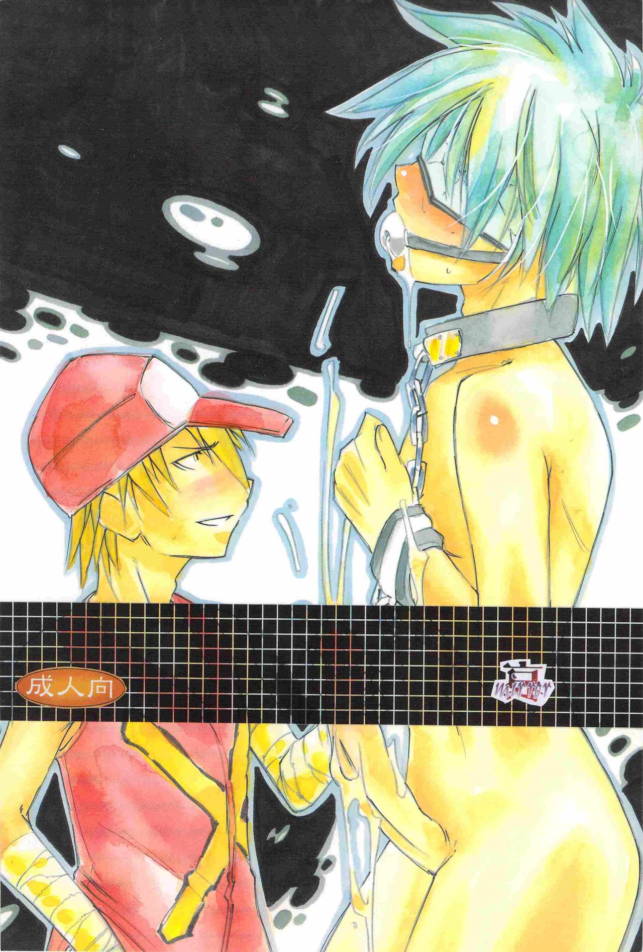 Aware・Aware Mirror page 2 full