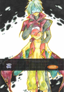 Aware・Aware Mirror