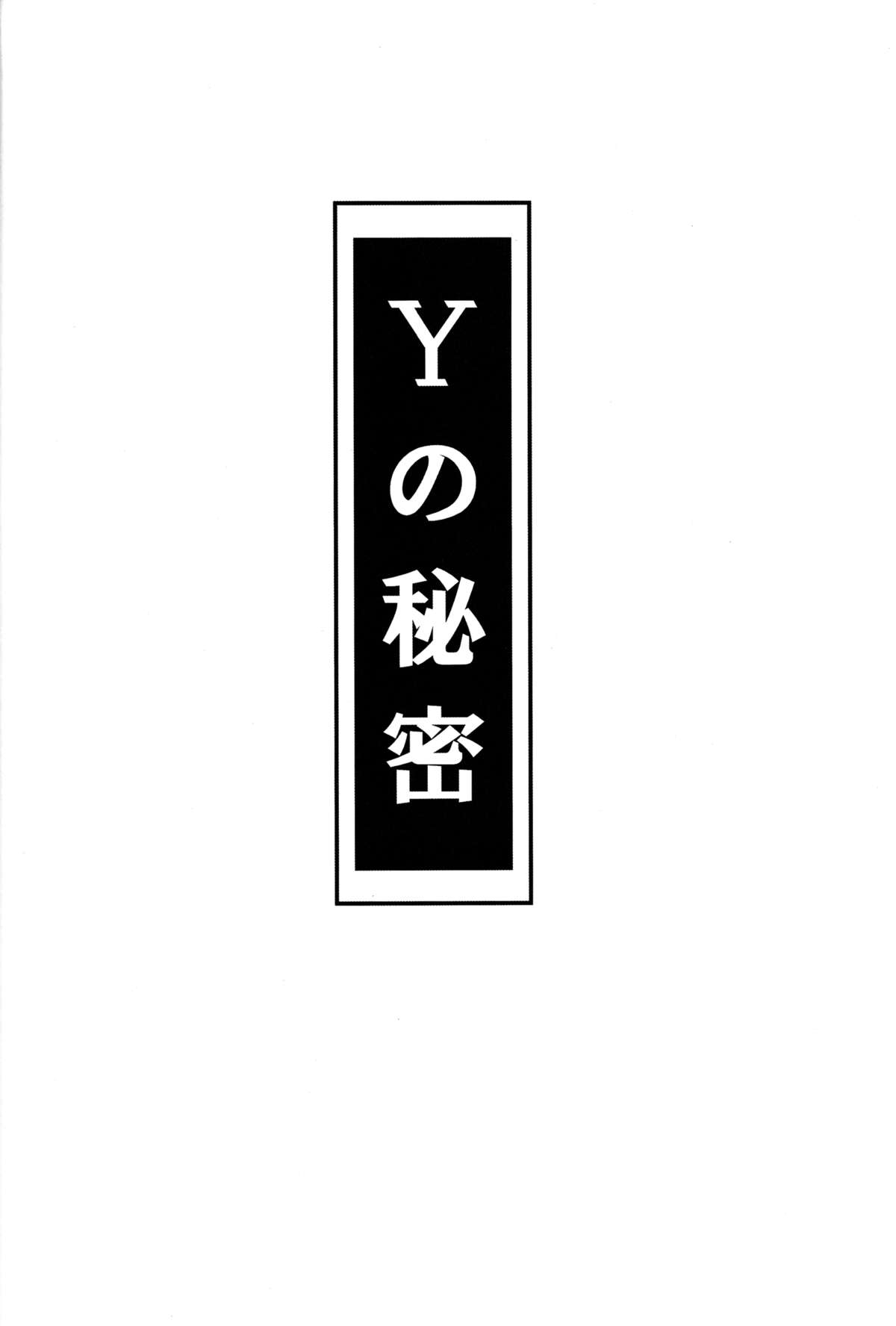 T&Y. page 3 full