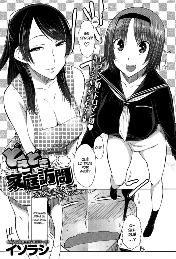 [Isorashi] Dokidoki Katei Houmon | Visita a Casa Dokidoki (COMIC Anthurium 013 2014-05) [Spanish] {XHentai95} cover