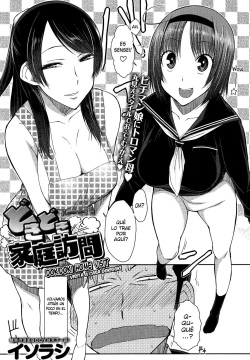 Dokidoki Katei Houmon | Visita a Casa Dokidoki