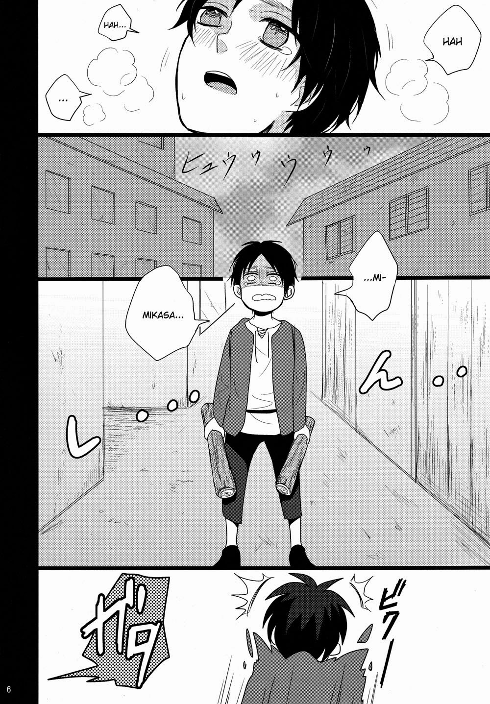 Shiranai Machi to Shiranai Hito page 5 full