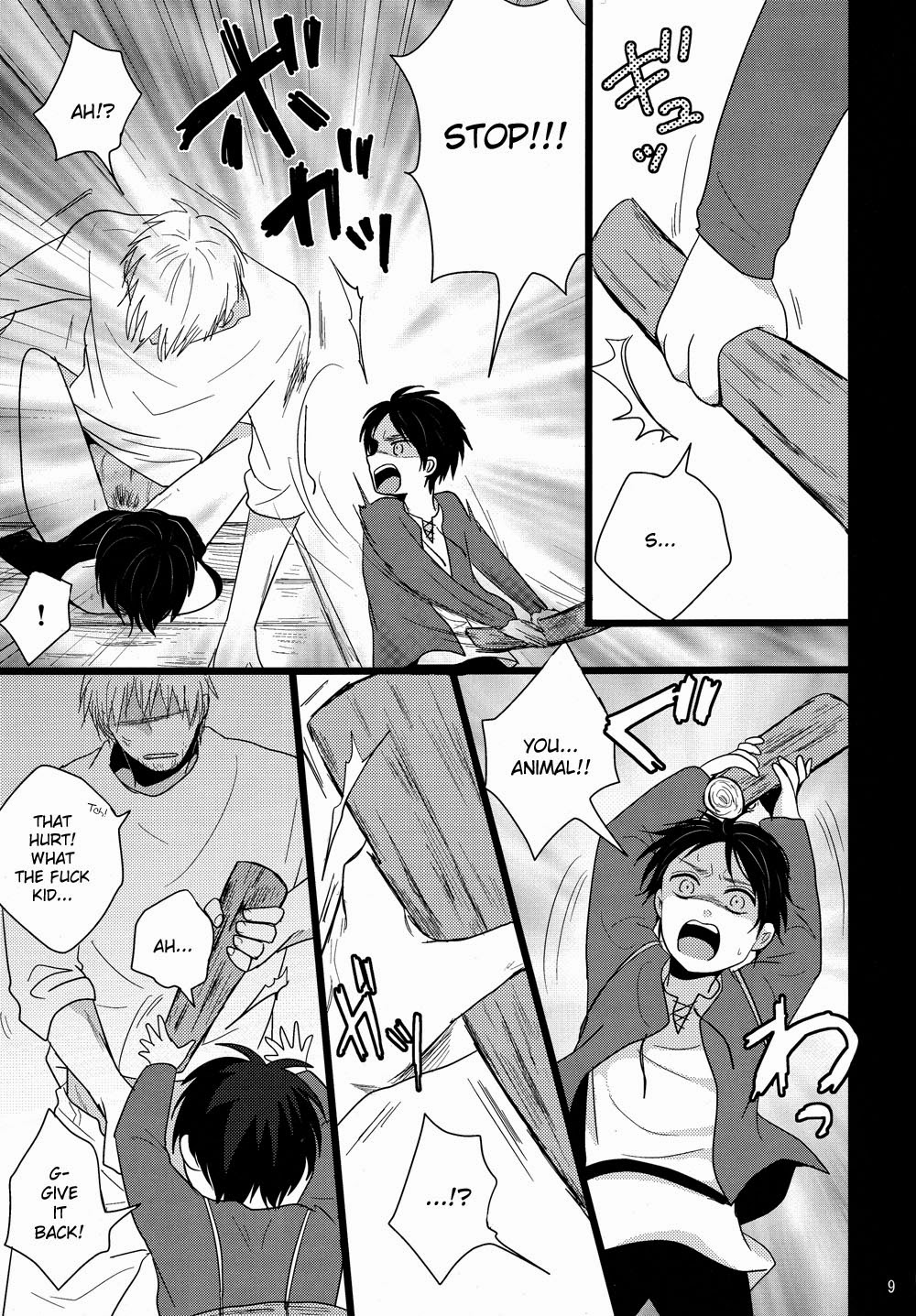 Shiranai Machi to Shiranai Hito page 8 full