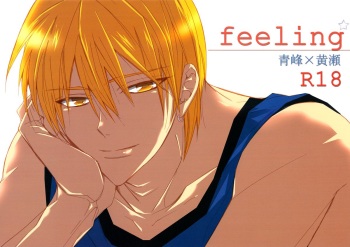 (C82) [7menzippo (Kamishima Akira)] feeling (Kuroko no Basuke) [English] [Lady Phantomhive] cover