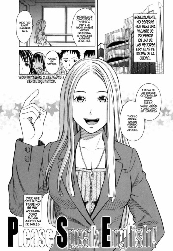 [Zukiki] Please Speak English! (School Girl) [Spanish] [Errorquetzal] [Decensored] cover
