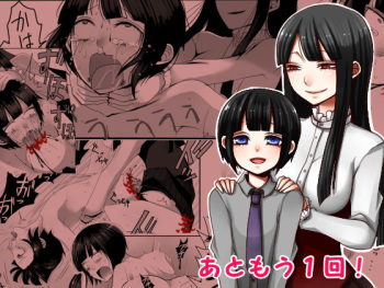 [Iwanakaya (Sansyouo)] Atomou 1 Kai! cover