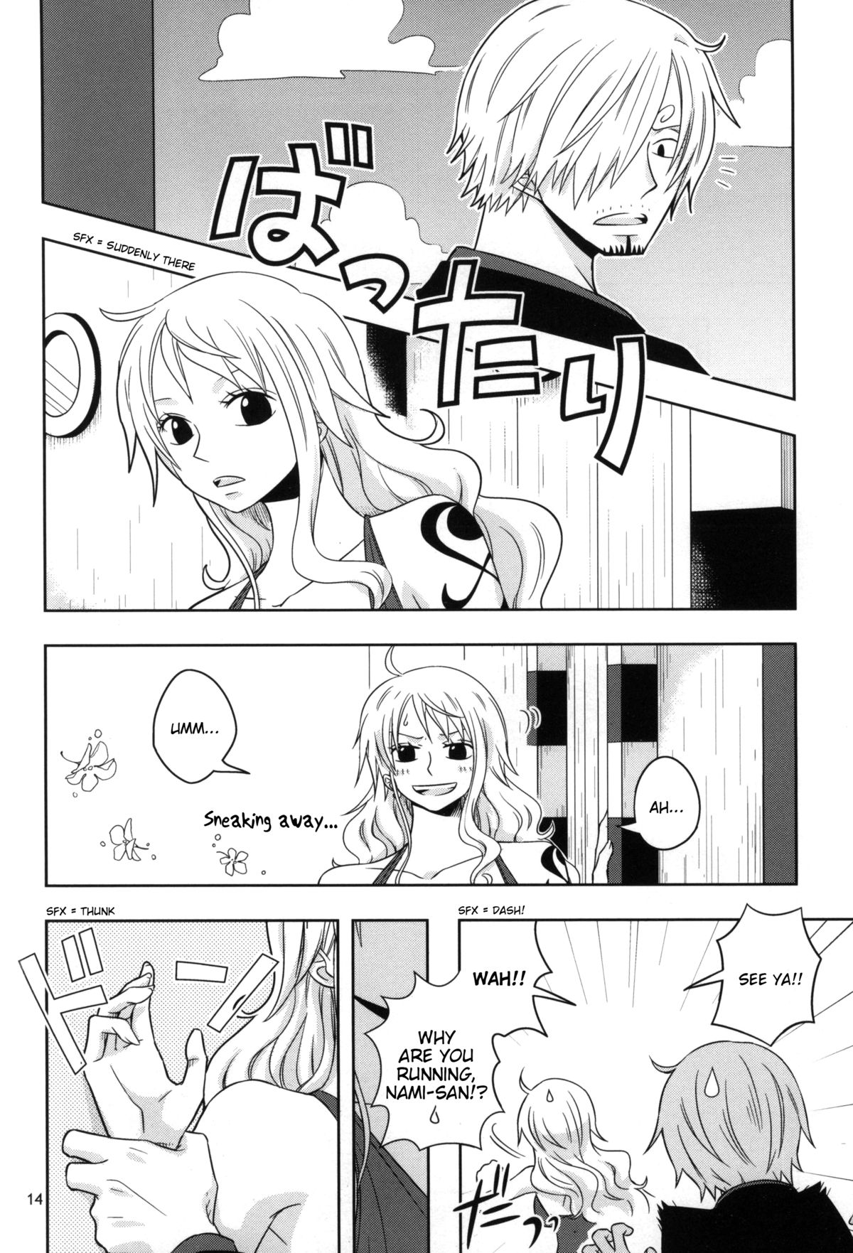 Change Round page 12 full