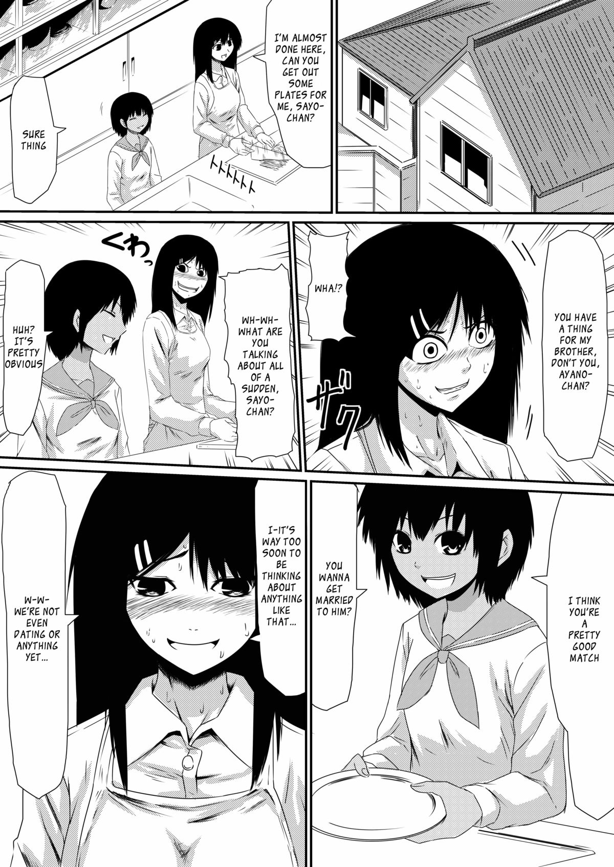 Mashou no Chinko o Motsu Shounen ~Kare no Dankon wa Josei o Mesu e to Kaeru~ Zenpen | The Boy with the Demon Cock    & page 11 full