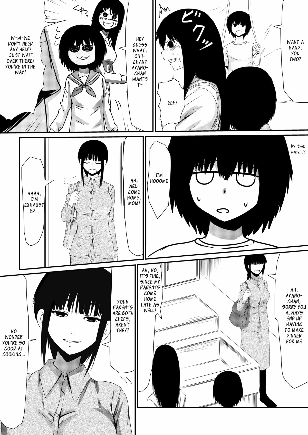 Mashou no Chinko o Motsu Shounen ~Kare no Dankon wa Josei o Mesu e to Kaeru~ Zenpen | The Boy with the Demon Cock    & page 12 full