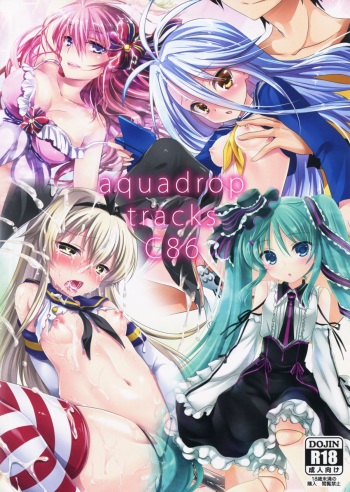 (C86) [AquaDrop (Mikami Mika)] aquadrop tracks C86 (Various) cover