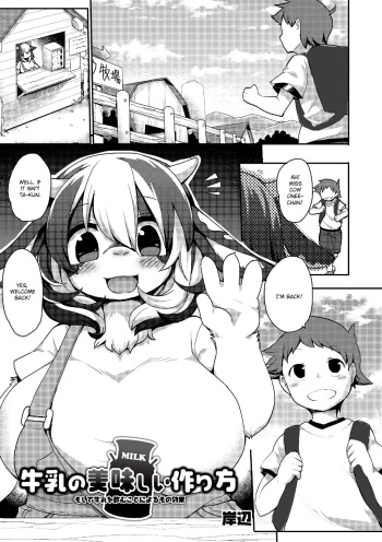 [Kishibe] Gyuunyuu no Oishii Tsukuri kata (Comic Anthology Qoopa Vol. 7) [English] [mysterymeat3] [Digital] cover
