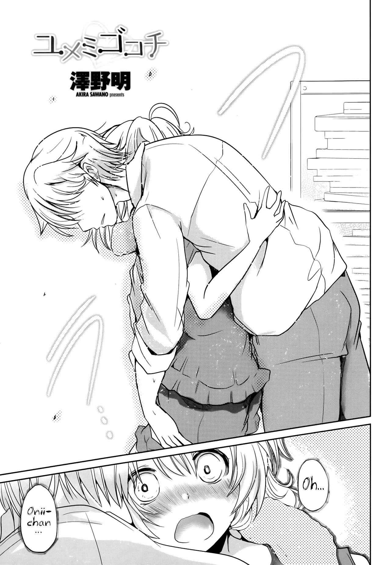 Yumemigokochi page 3 full