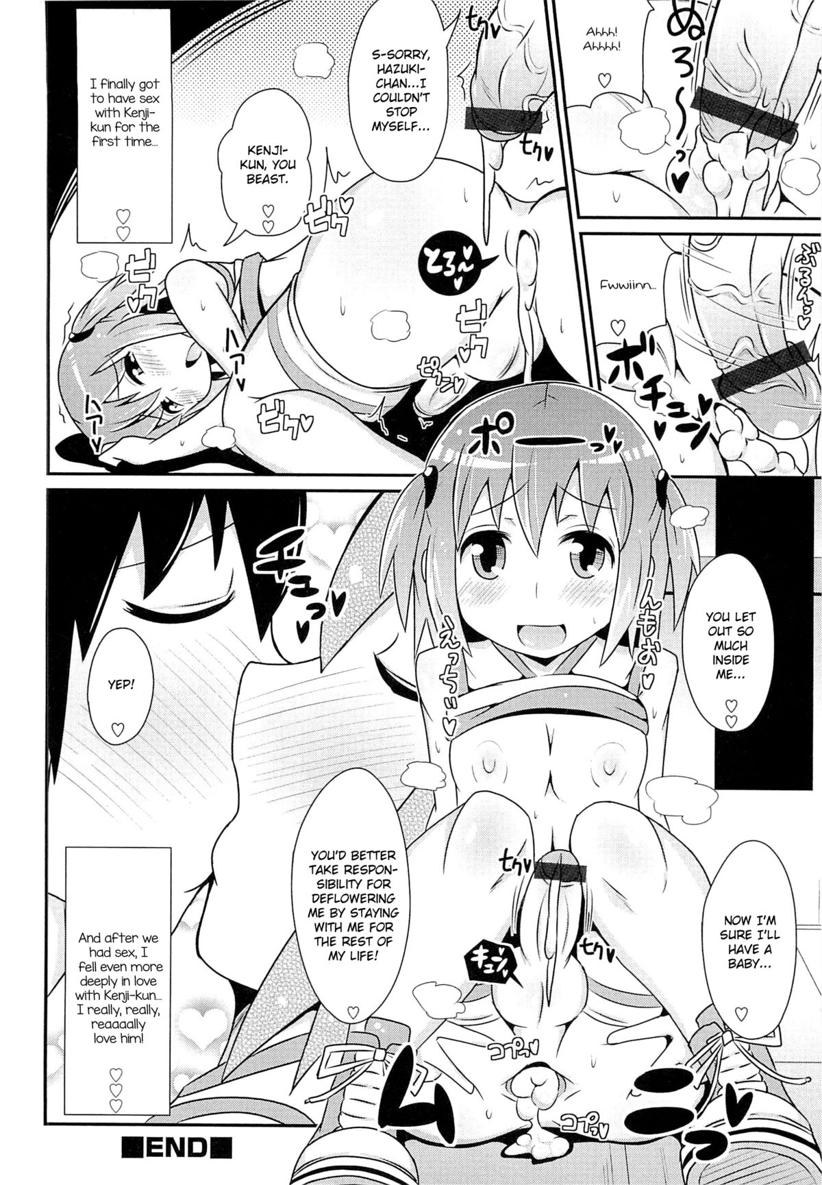 Cheerlove☆Otokonoko page 12 full