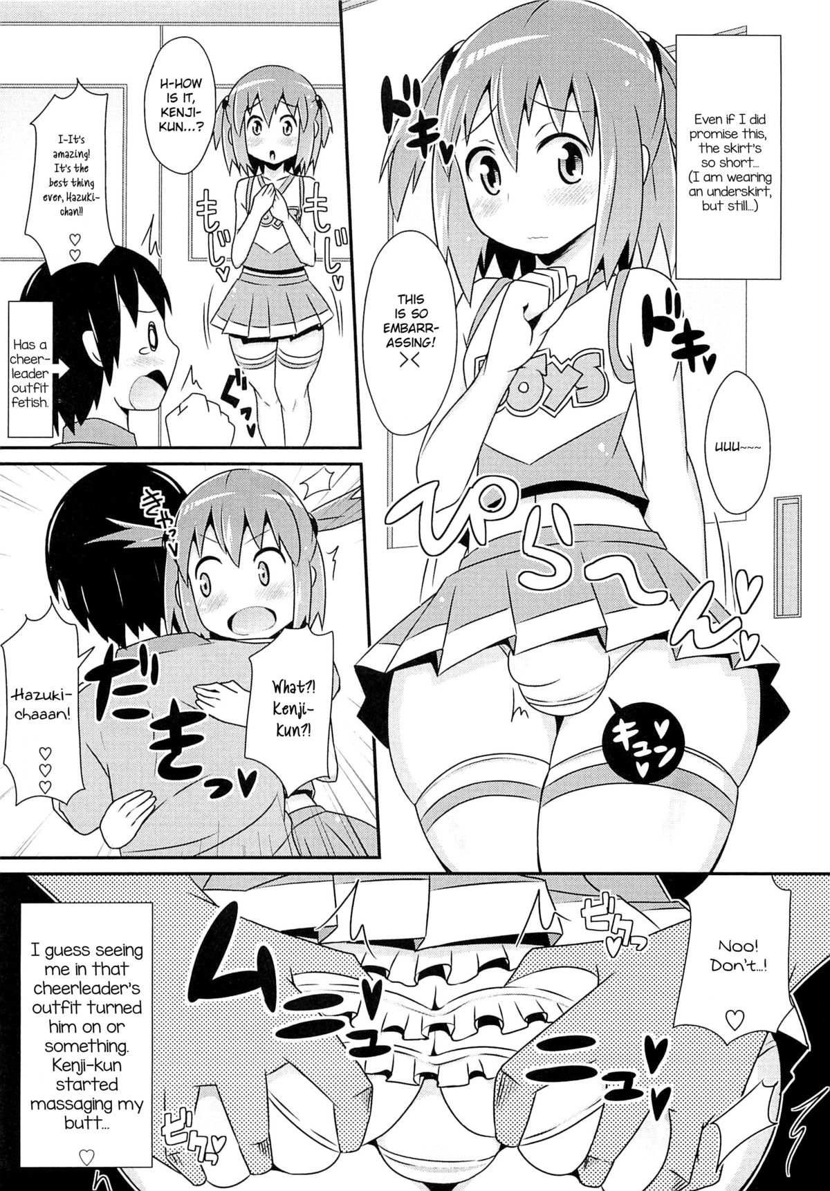 Cheerlove☆Otokonoko page 3 full