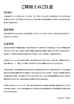 FUTACOLO CO -WITCH TRIALS- feat. Karasu VOL.004