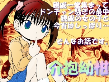 [MULTIVITAMIN] 介抱幼柑 cover