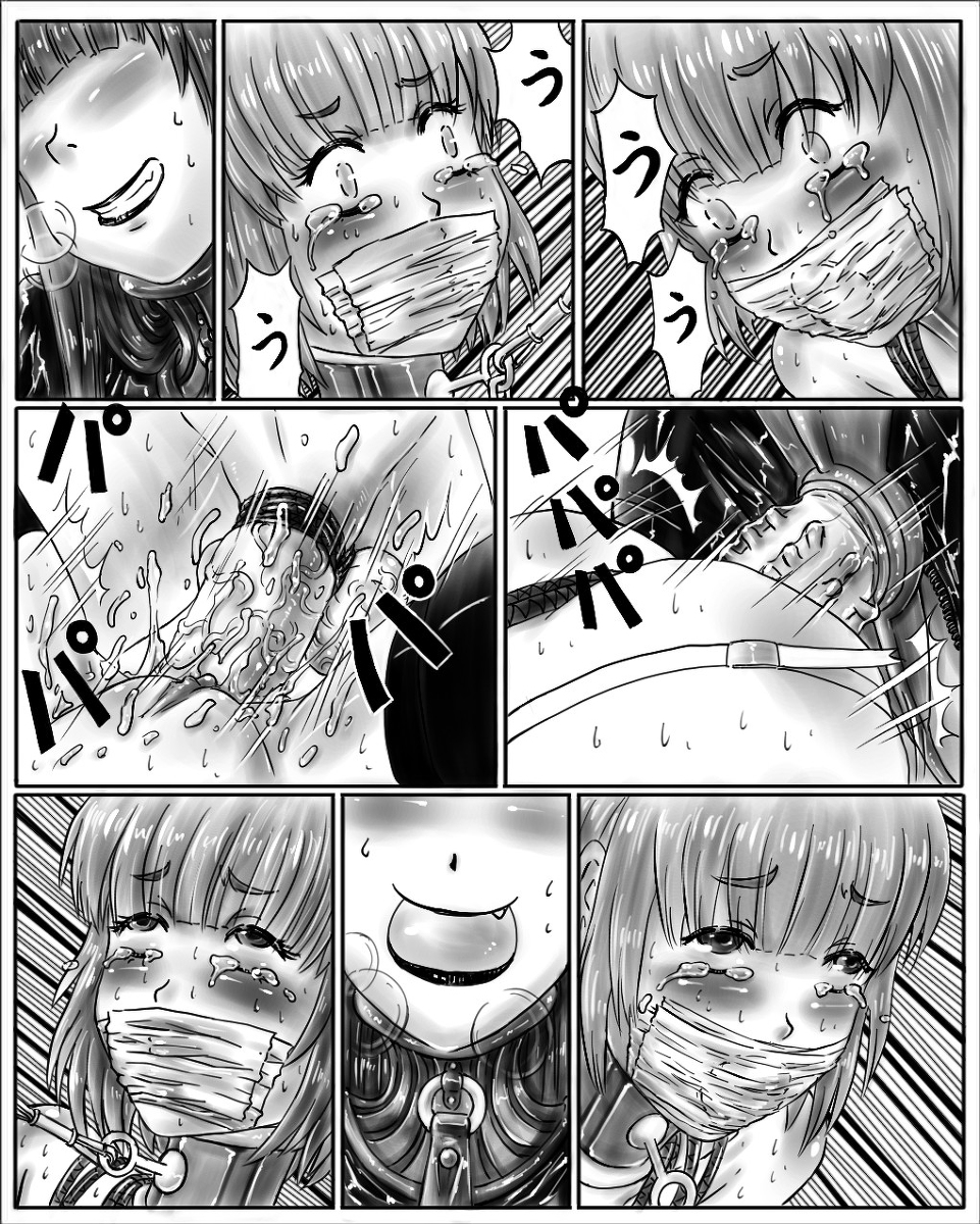 Onee-chan wa Omocha-ya Vol. 4 page 11 full
