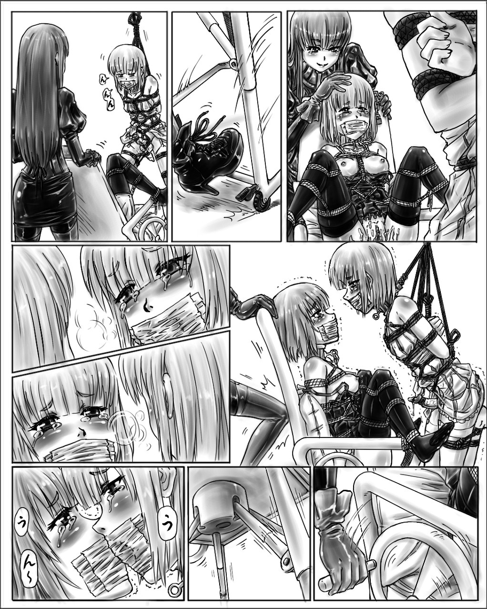 Onee-chan wa Omocha-ya Vol. 4 page 5 full