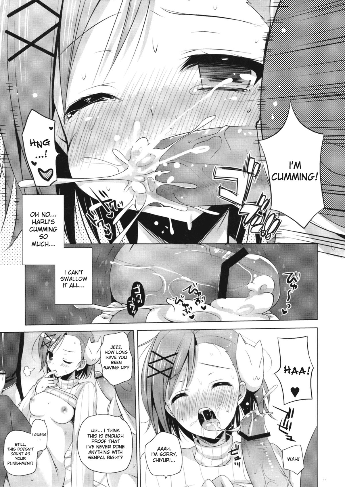 Bitchiyuri page 11 full