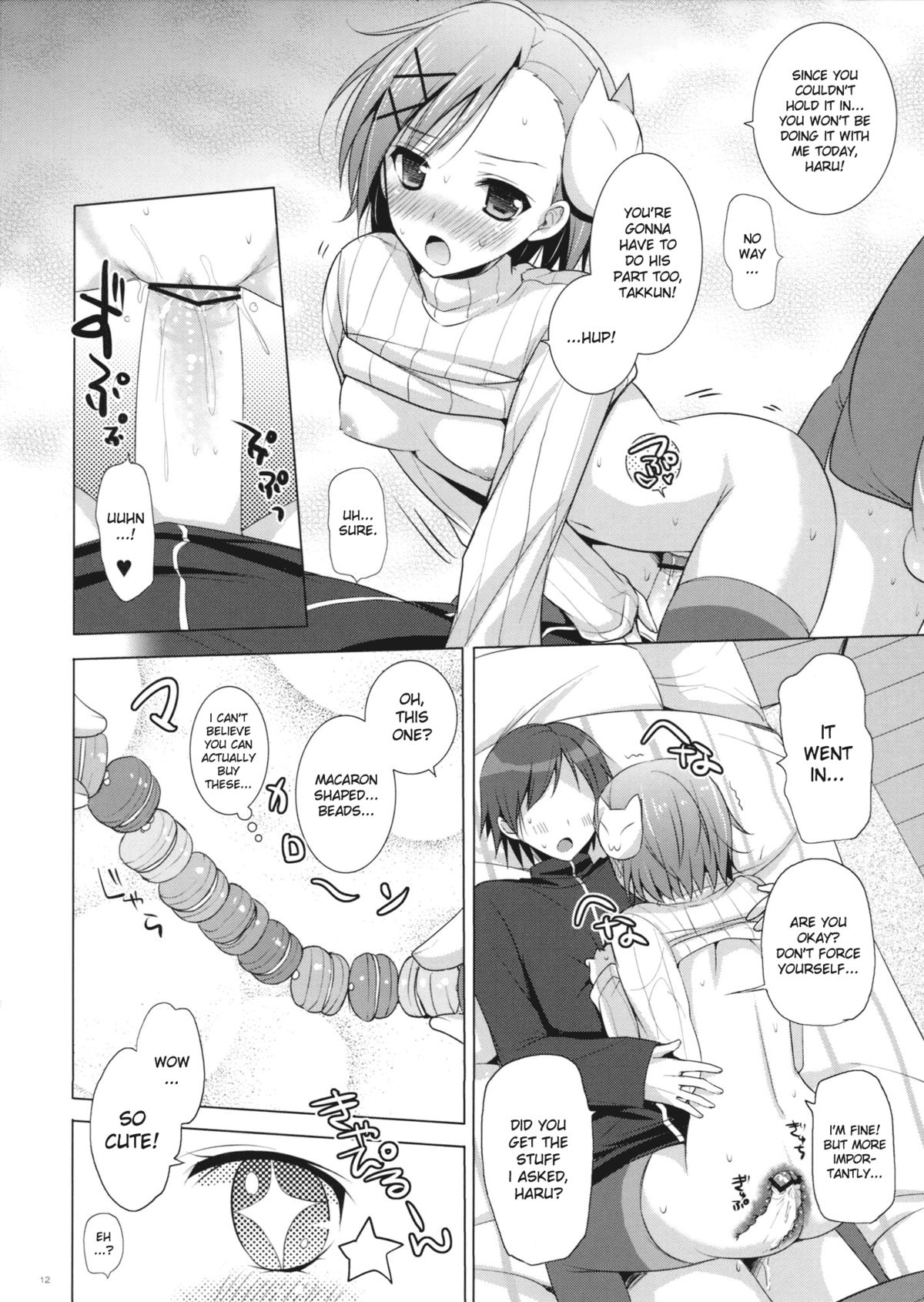 Bitchiyuri page 12 full