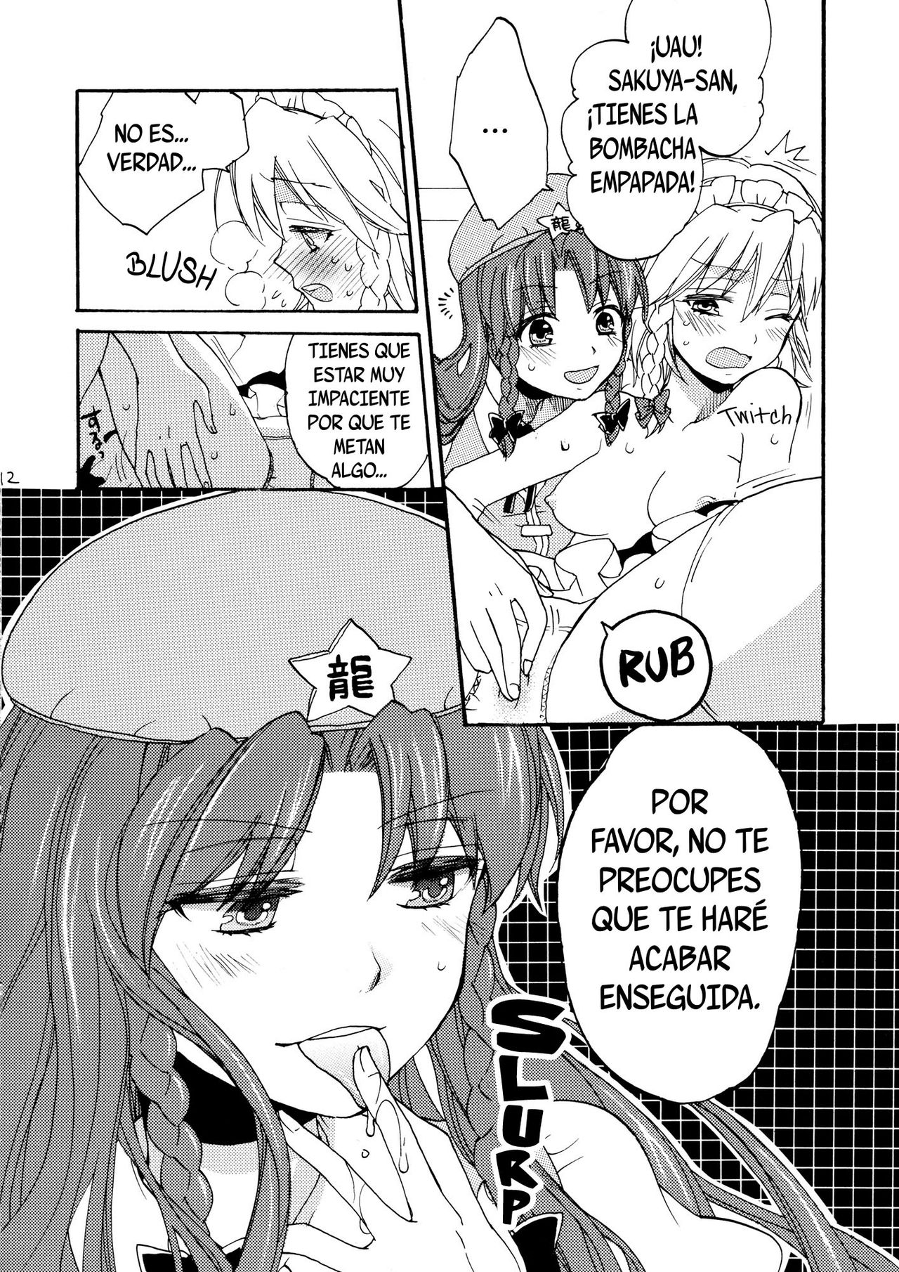 Maid ni Private wa Arimasen | Una Sirvienta no Tiene Privacidad page 11 full