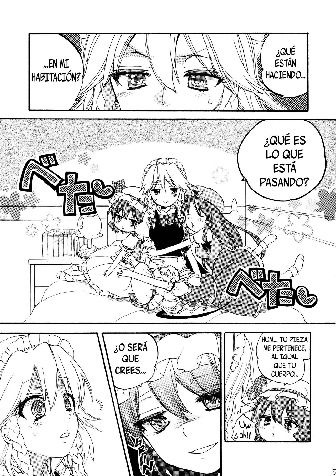 Maid ni Private wa Arimasen | Una Sirvienta no Tiene Privacidad page 4 full