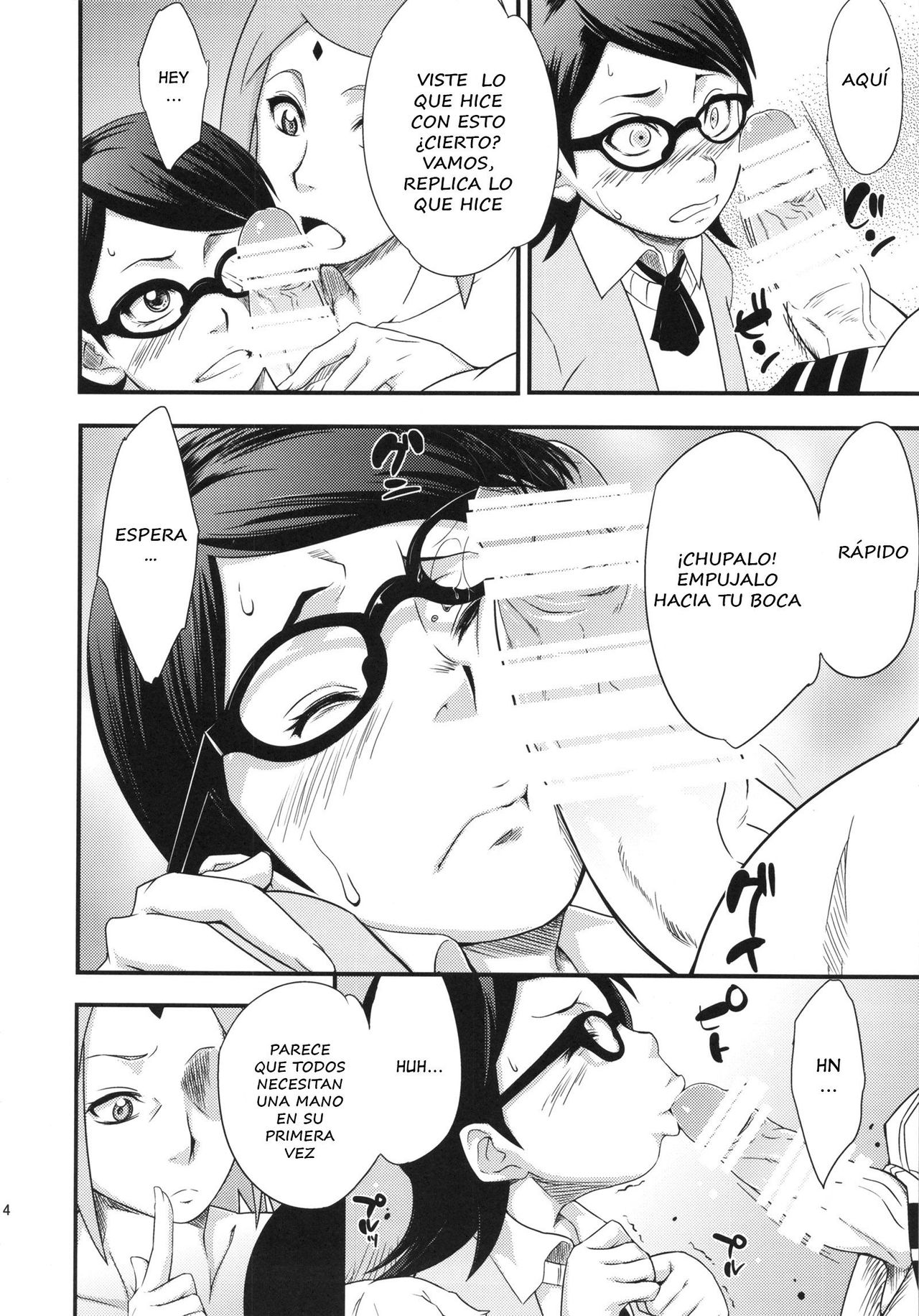 Konoha-don page 11 full