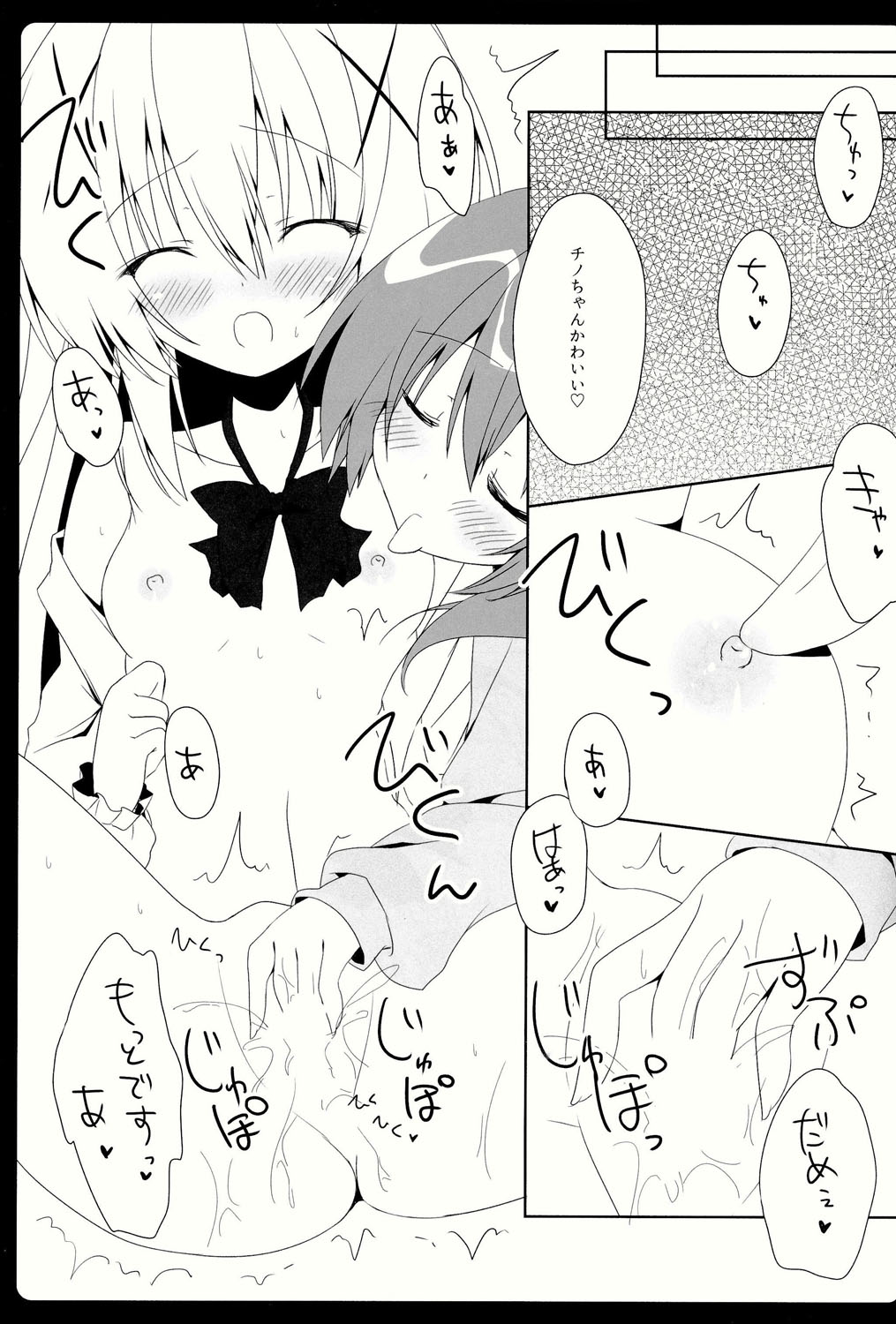 Cocochino page 12 full