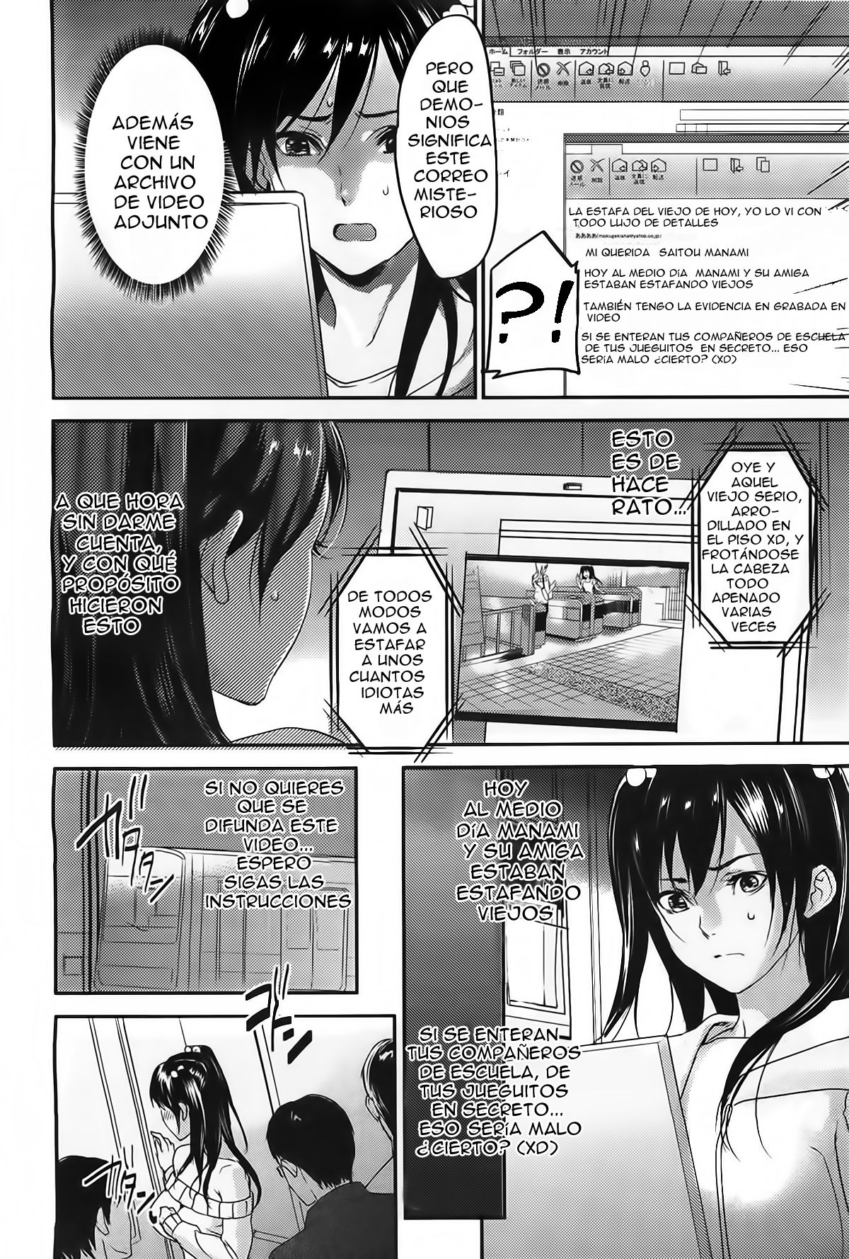 Gyakushuu Chikan Ressha | Contraataque de los pervertidos del Tren page 4 full
