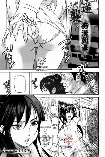 [inkey] Gyakushuu Chikan Ressha | Contraataque de los pervertidos del Tren (ANGEL Club 2011-05) [Spanish] {Jehdal} cover