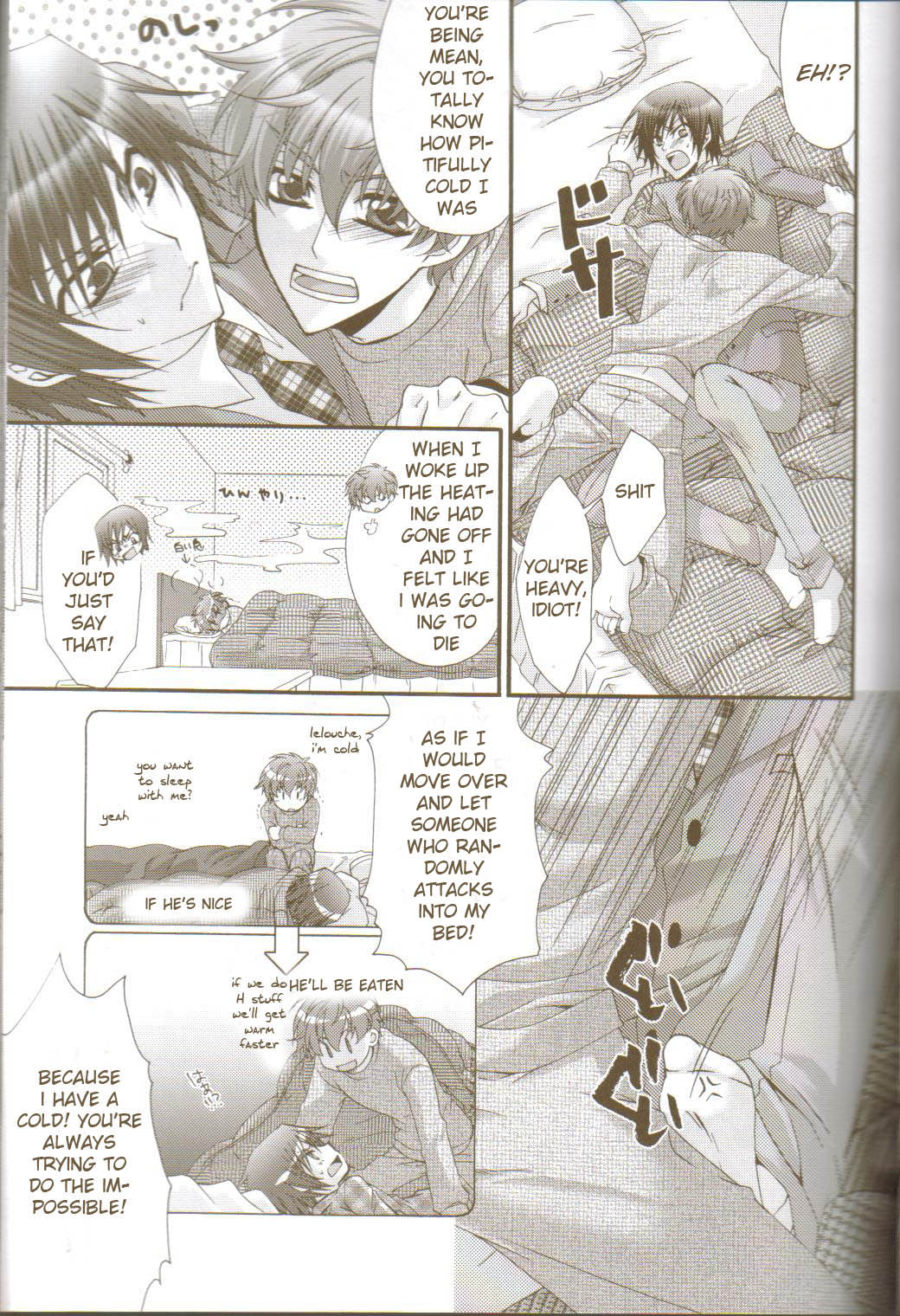Oh! My Friend! page 12 full