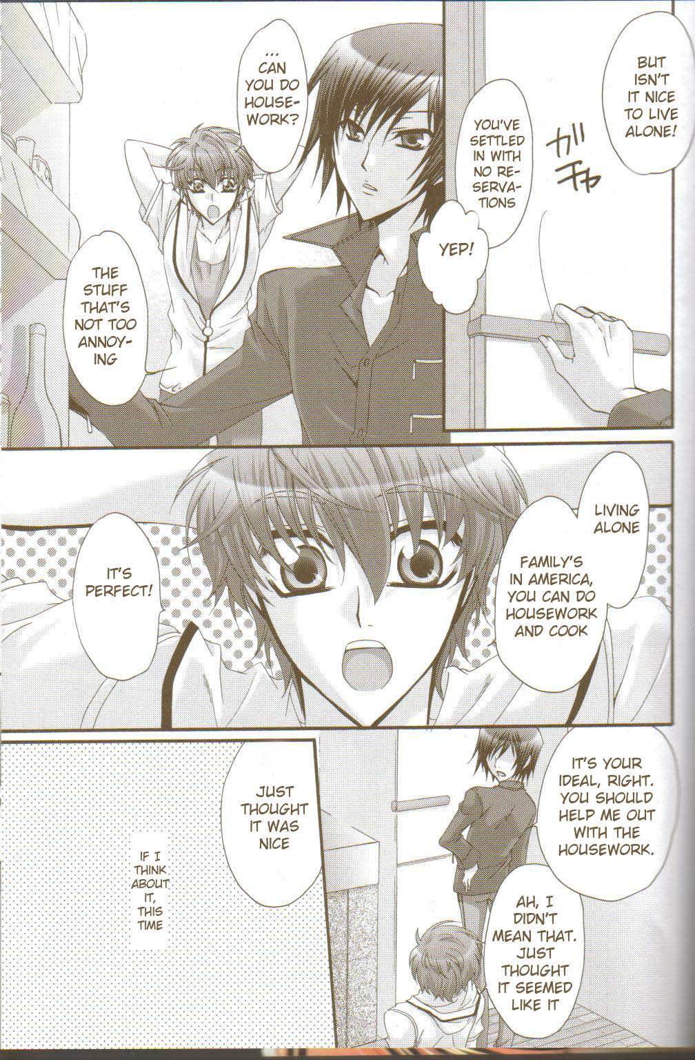 Oh! My Friend! page 4 full