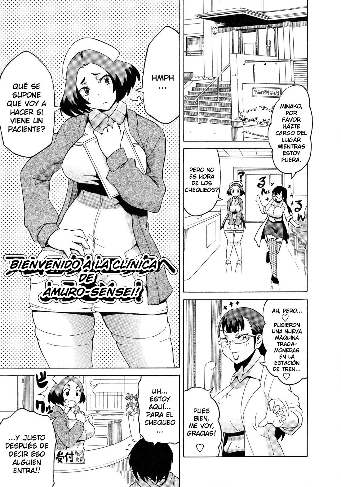 Amuro Clinic e Youkoso! | Bienvenido a la Clínica de Amuro-Sensei! page 1 full