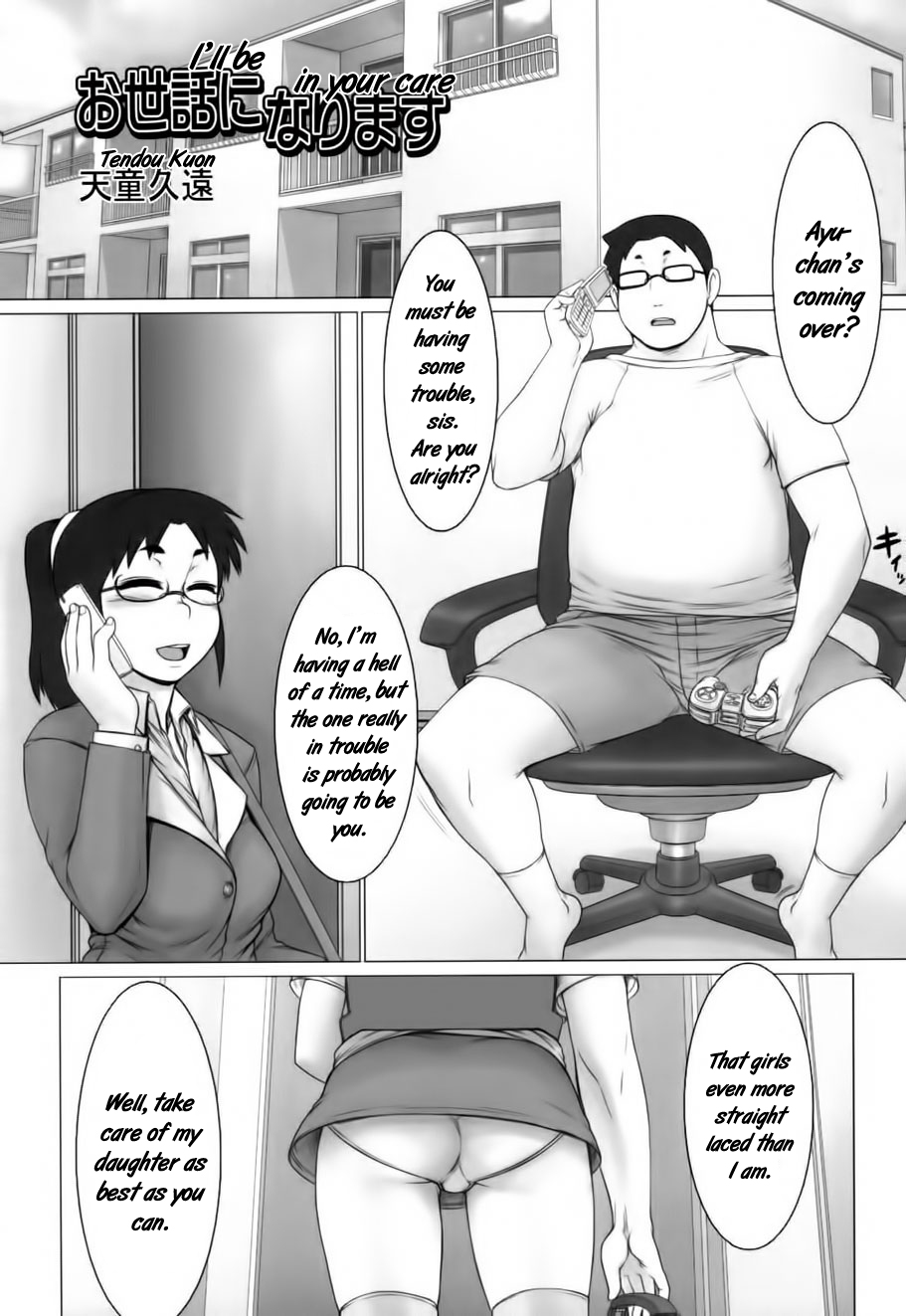 Osewa ni narimasu Ch.1 page 1 full