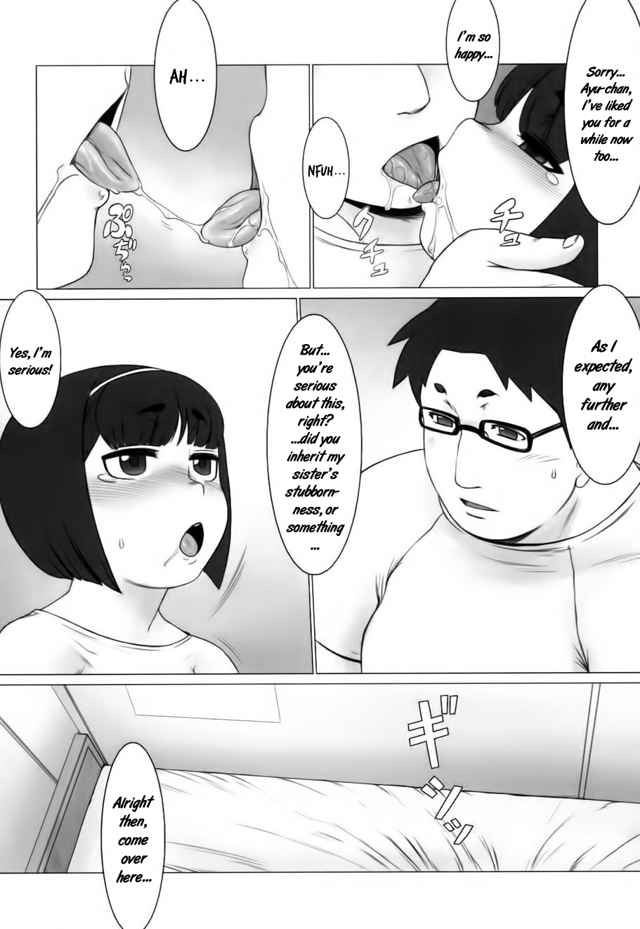 Osewa ni narimasu Ch.1 page 7 full