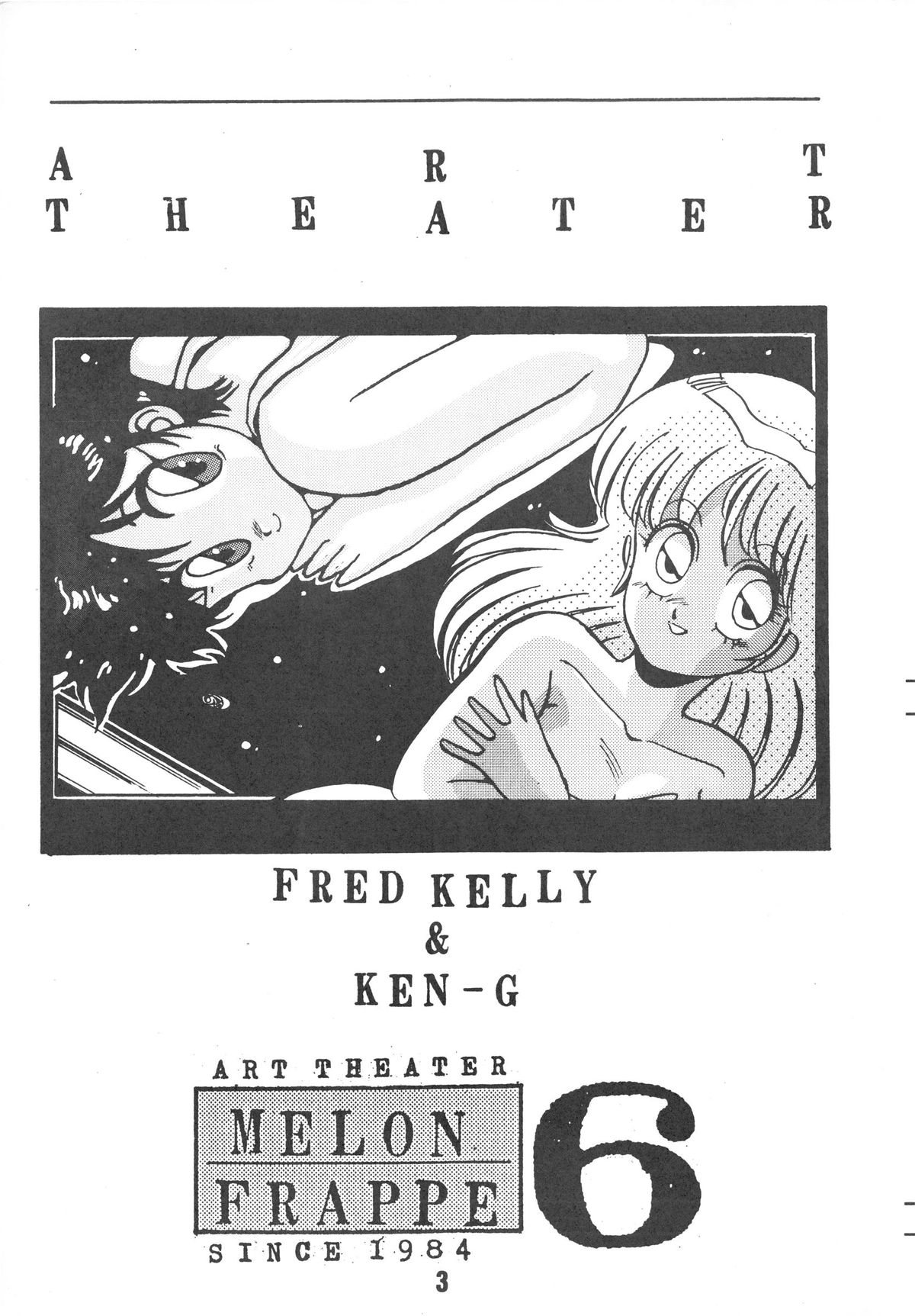MELON FRAPPE 6 page 4 full