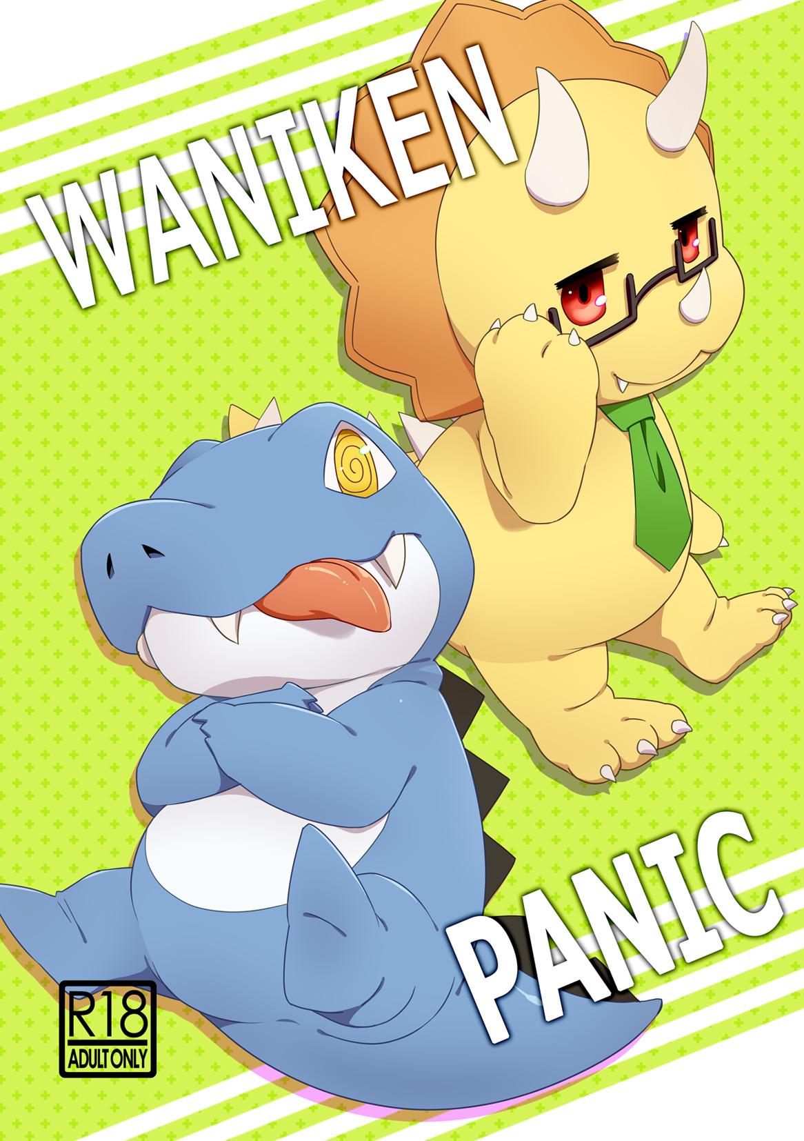 WaniKen Panic page 1 full