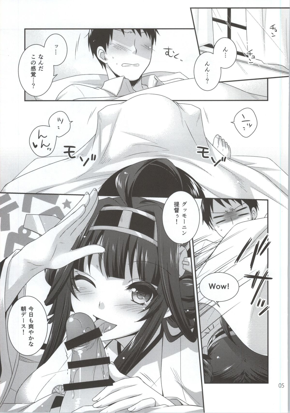 WYMM? page 2 full