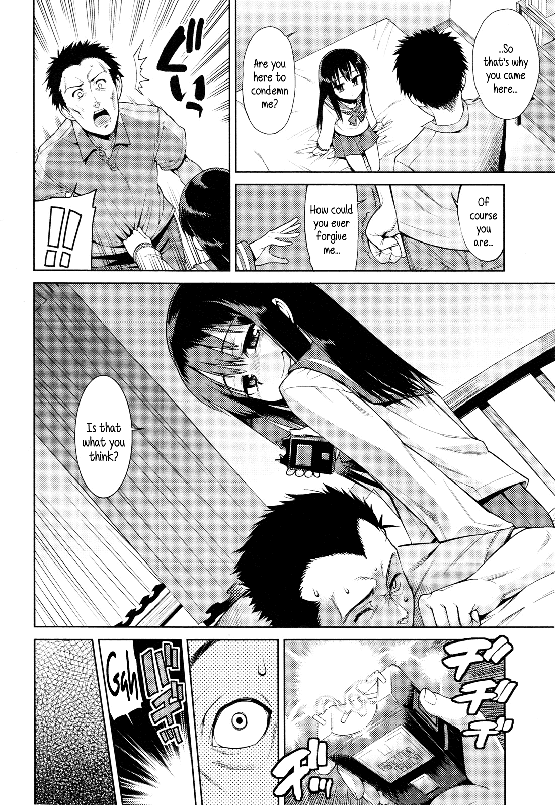 Saikai | Reunion page 4 full