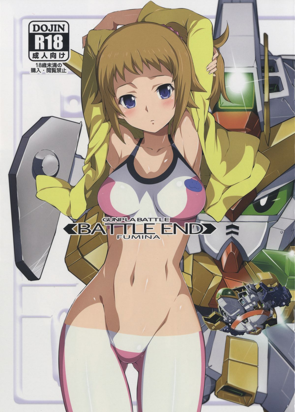 BATTLE END FUMINA page 1 full