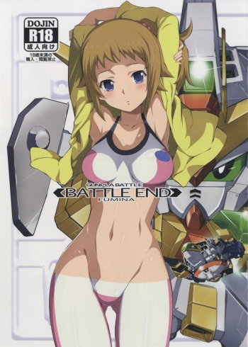 (C87) [Yowatari Kouba (Jet Yowatari)] BATTLE END FUMINA (Gundam Build Fighters Try) cover