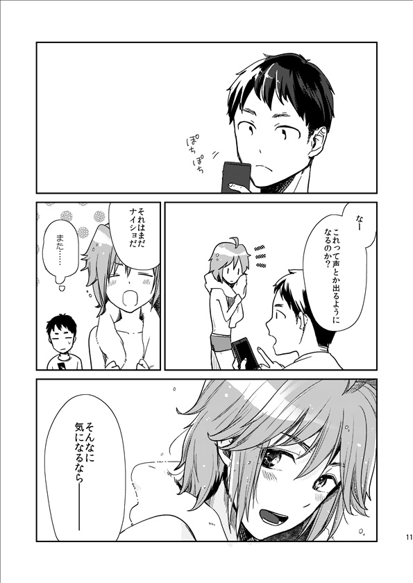 Starting With Love page 11 full